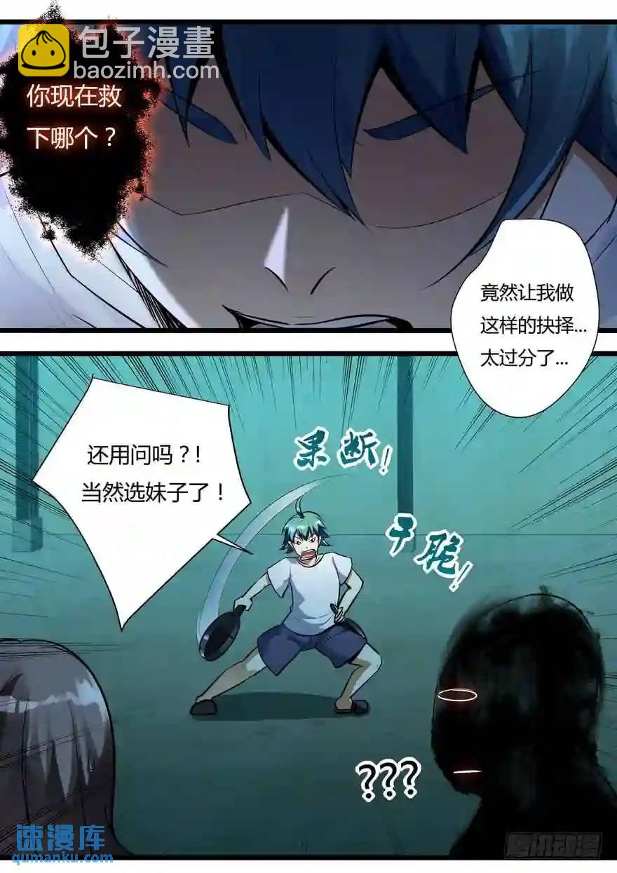 381.恢复战力-第382话