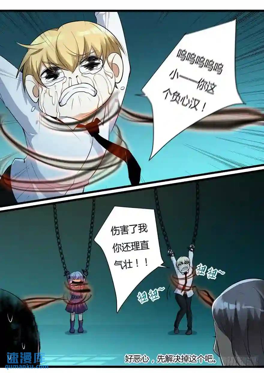 381.恢复战力-第382话