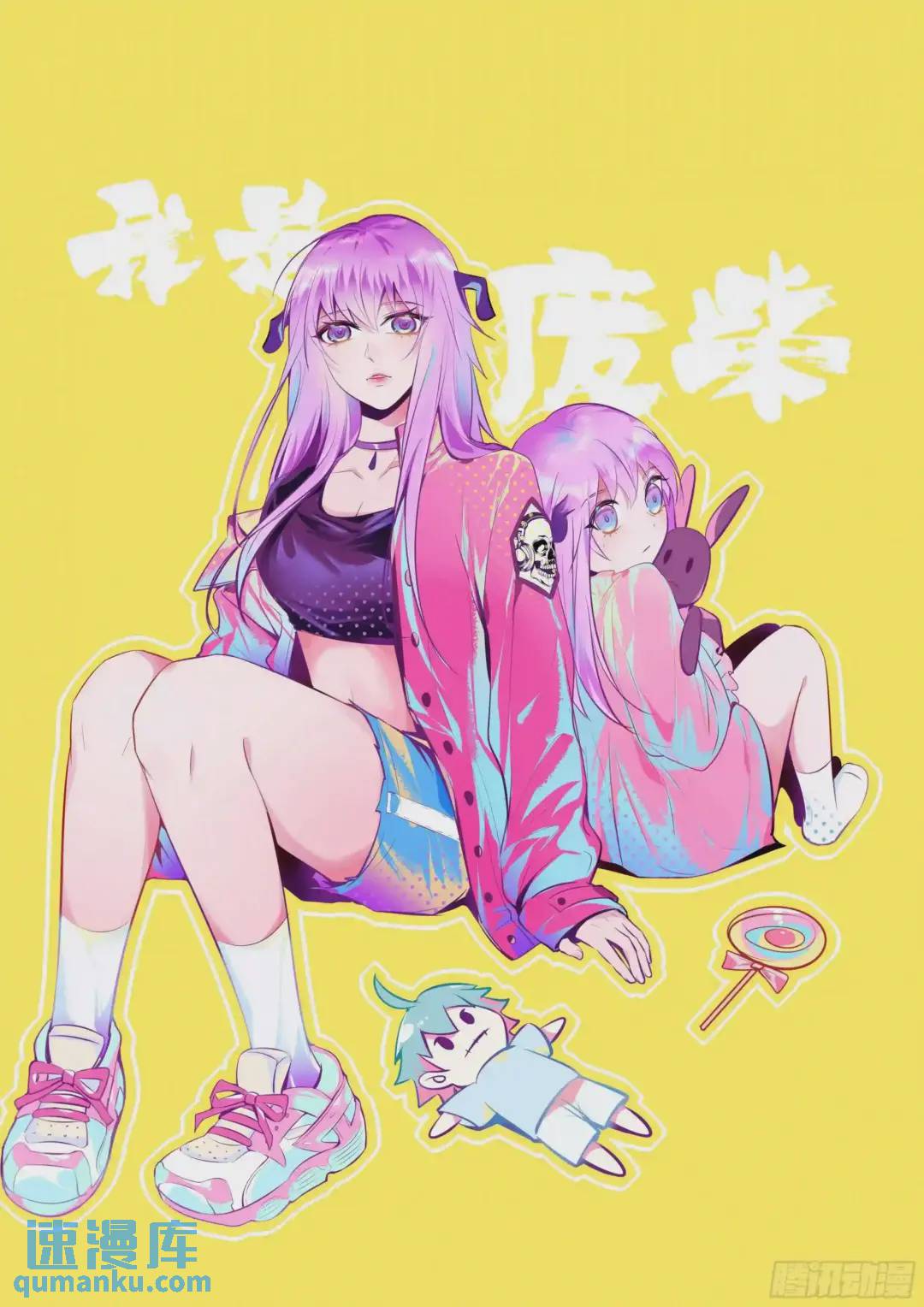 383.影妖-第384话