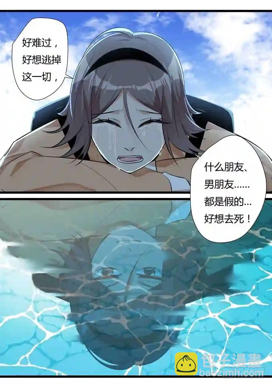 383.影妖-第384话