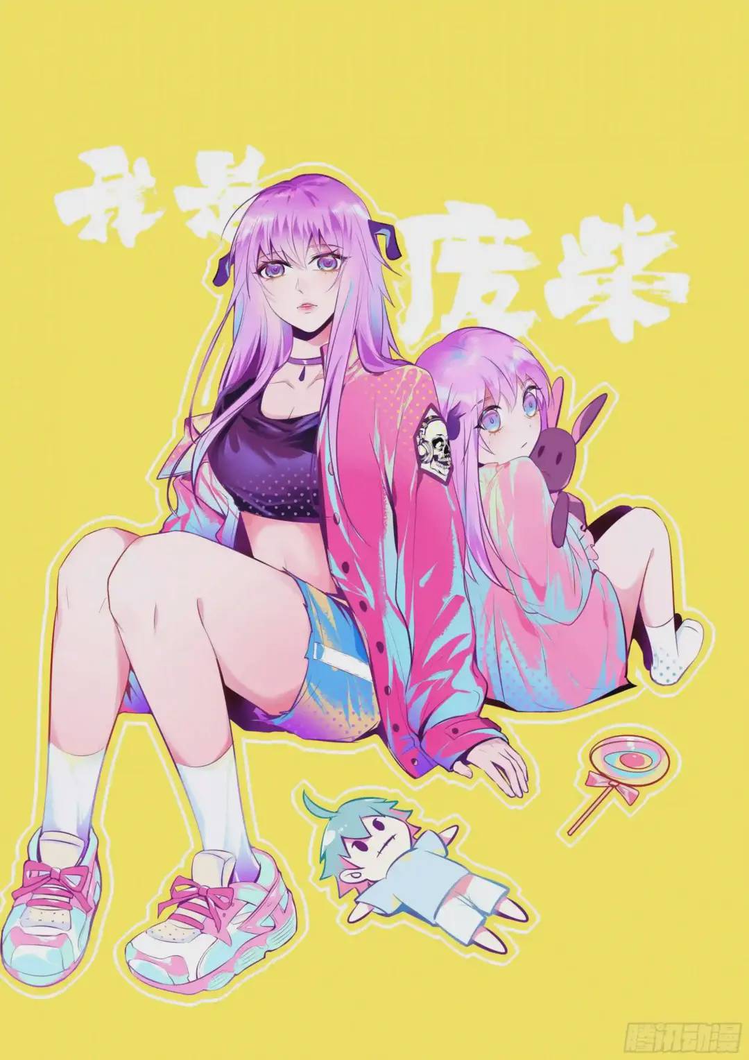 385.本宫不死-第386话