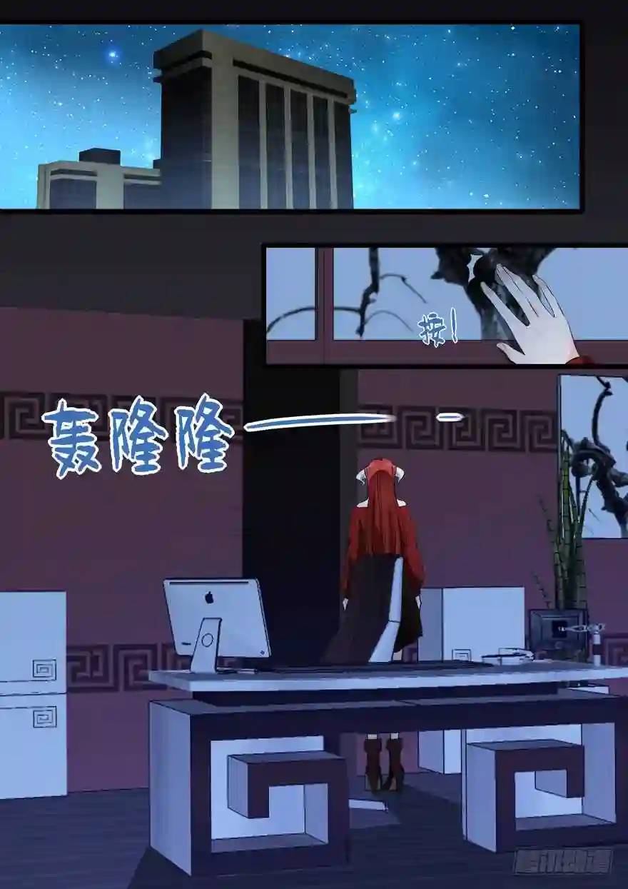 385.本宫不死-第386话