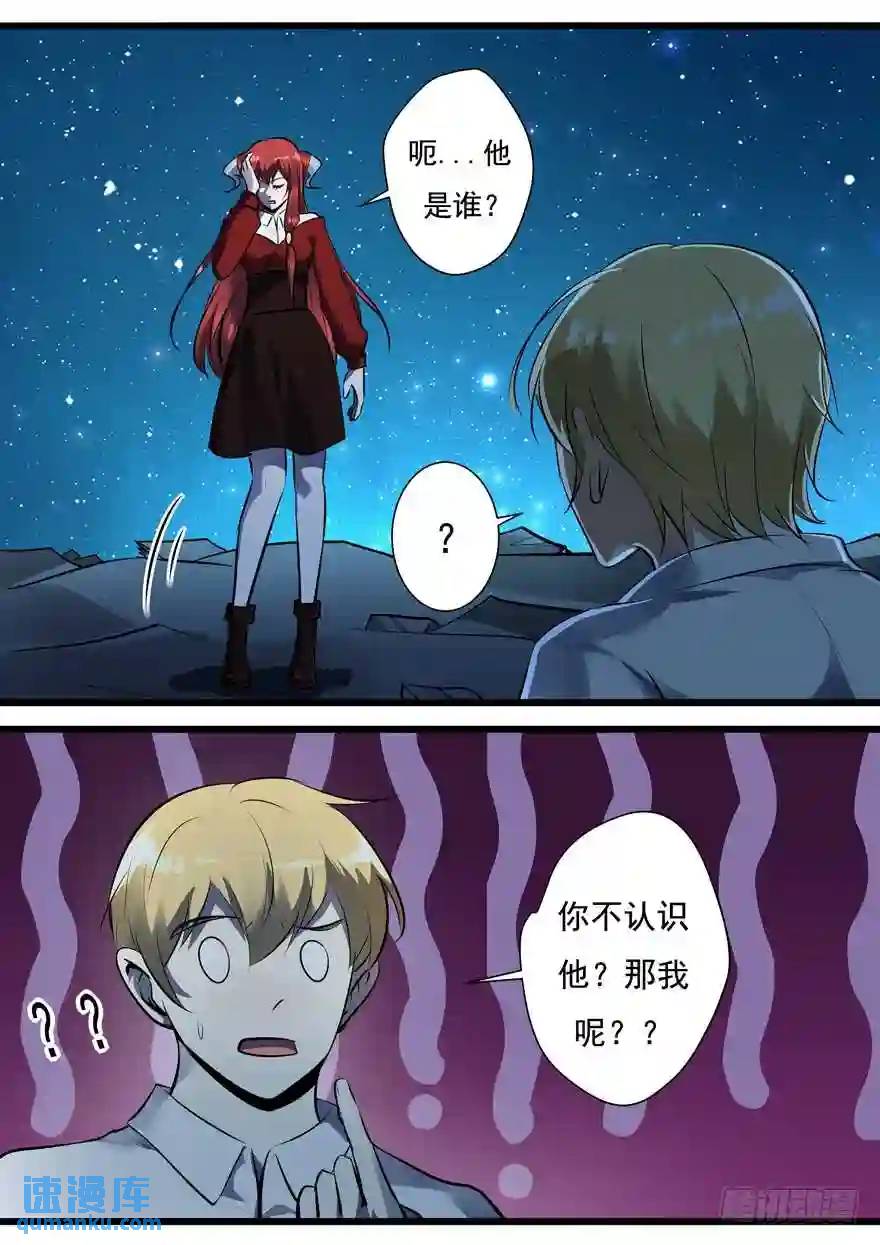 385.本宫不死-第386话