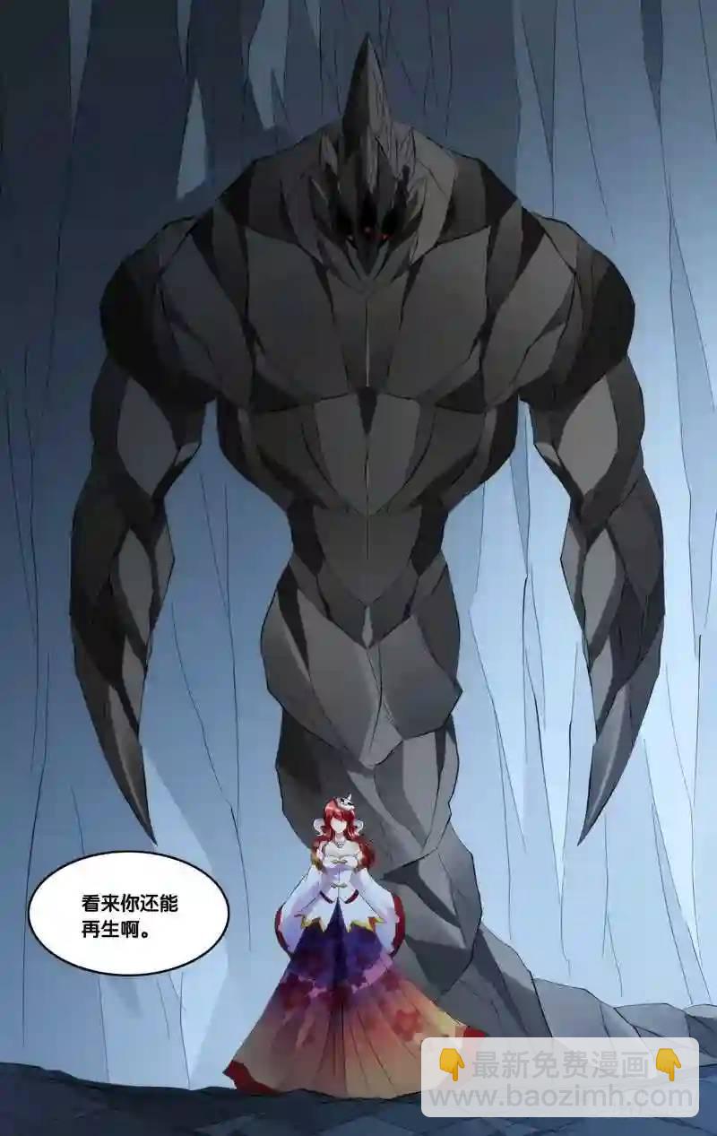 389.记忆碎片-第390话