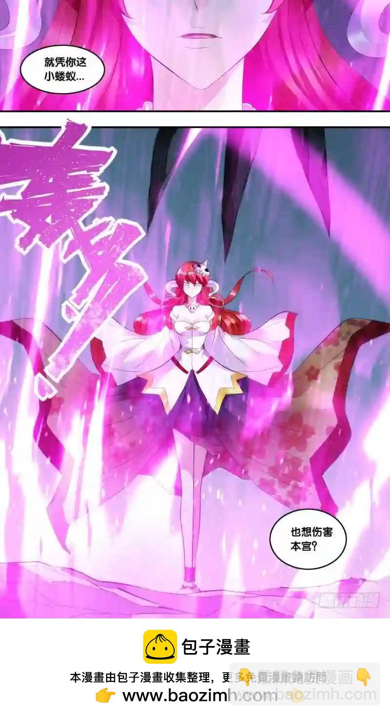 389.记忆碎片-第390话