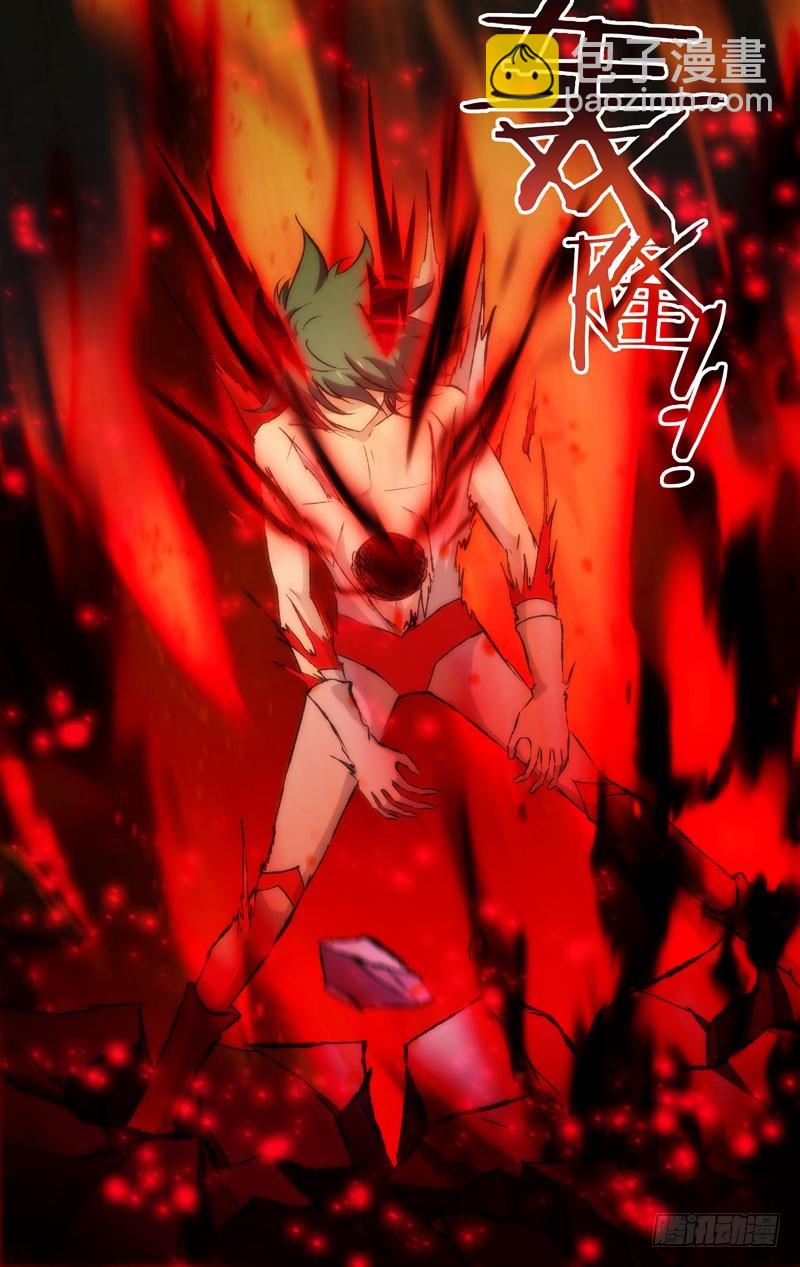 40.暴走-第40话