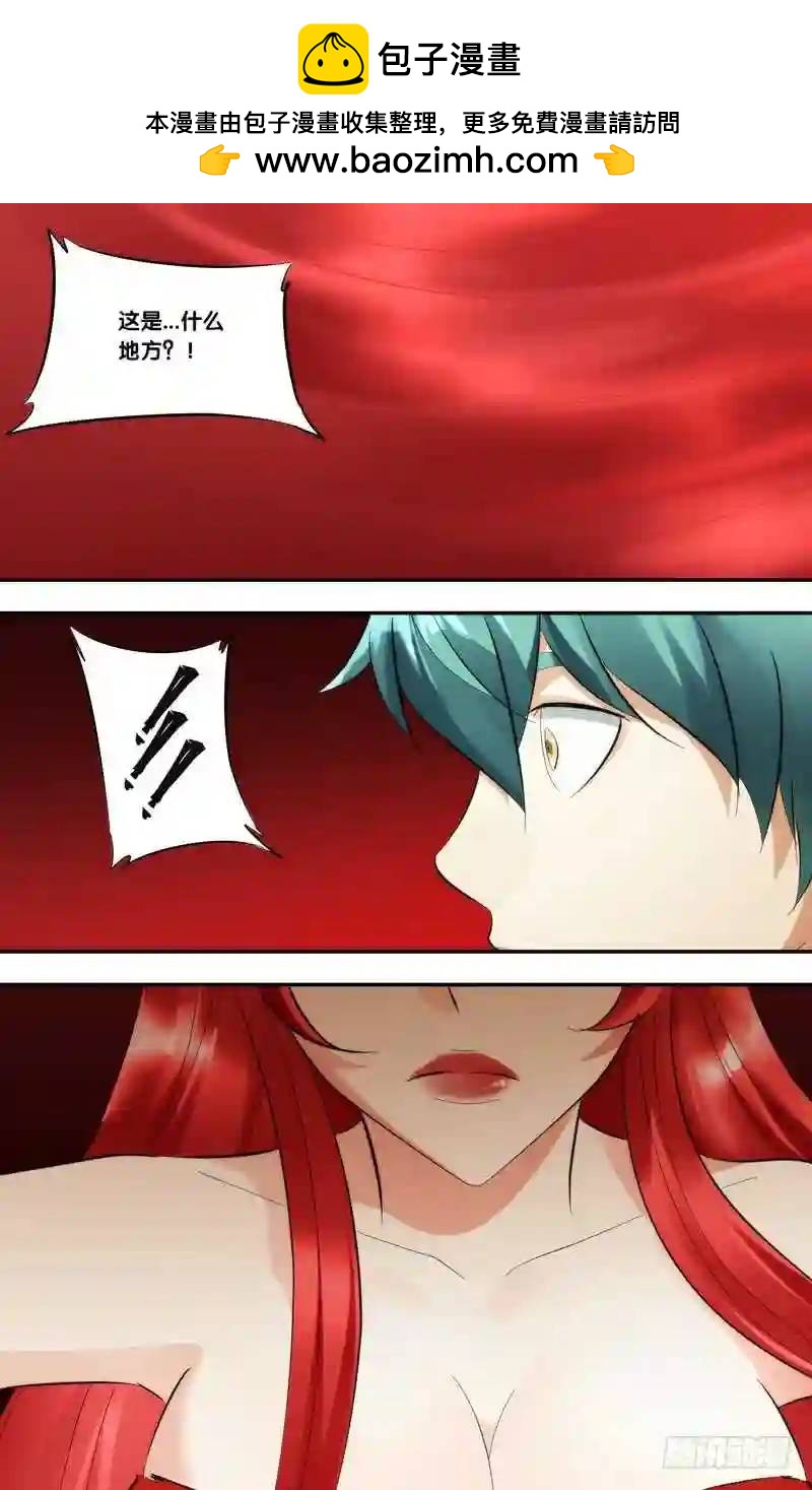 391.血海-第392话