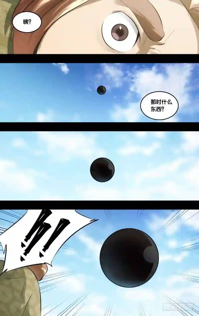 393.茶水-第394话