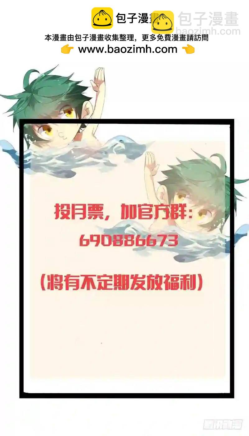 393.茶水-第394话