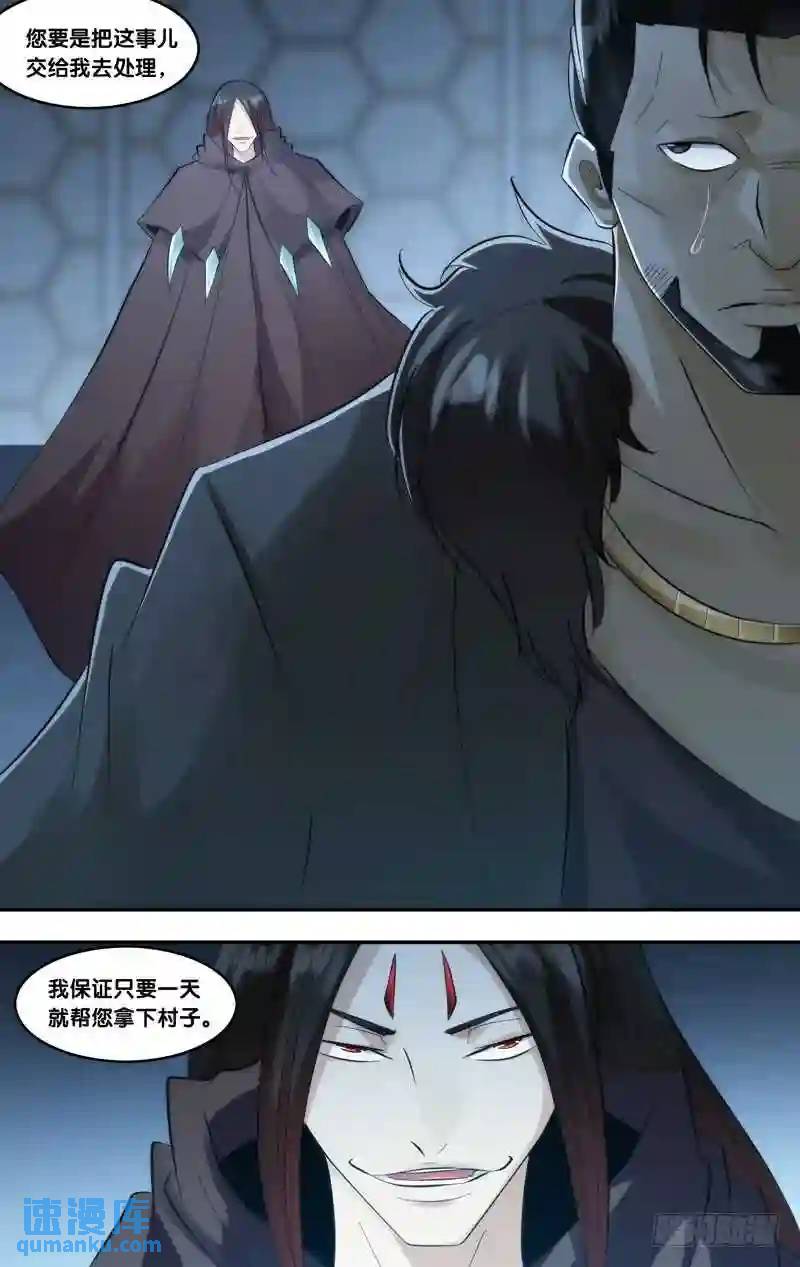 397.黄金-第398话