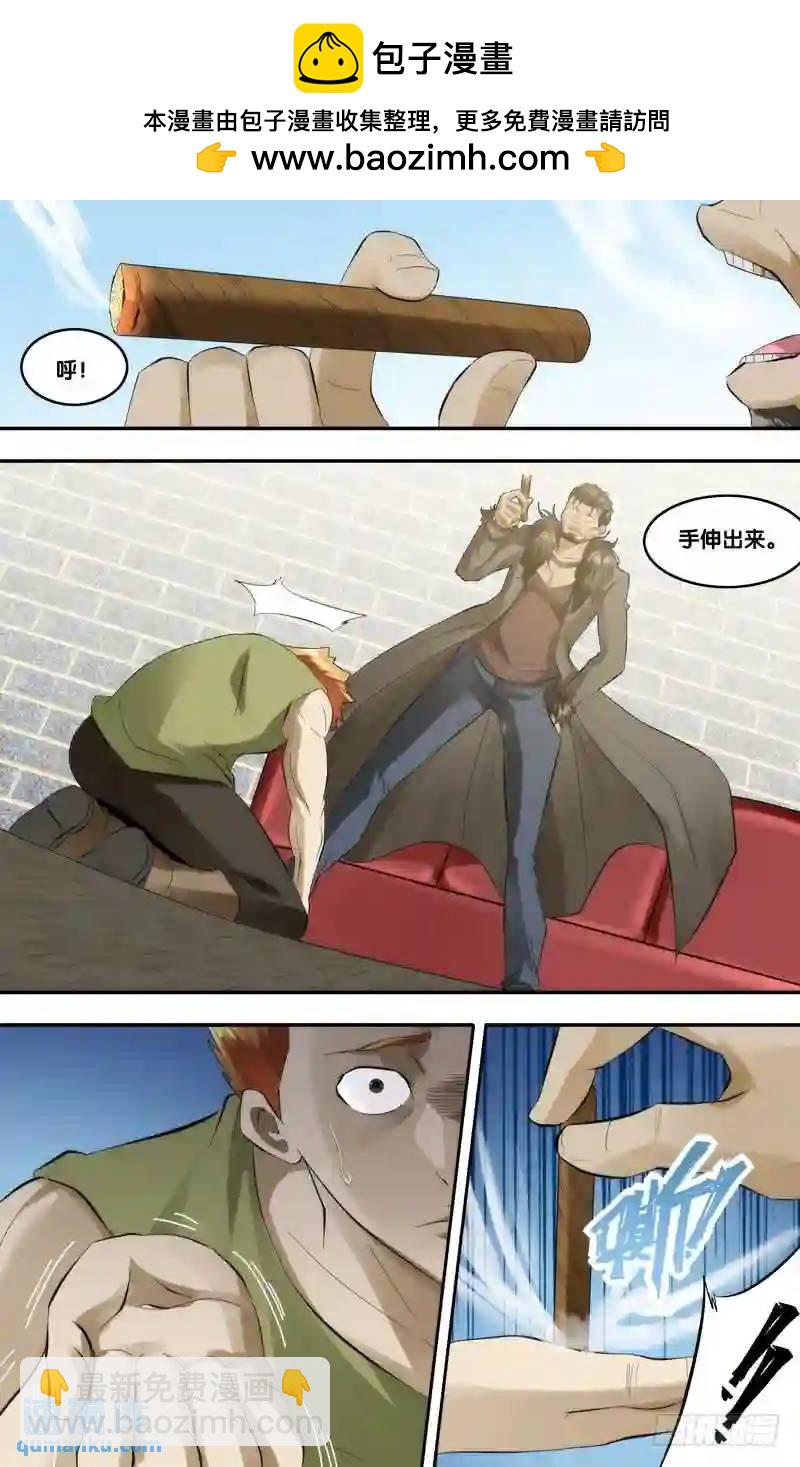 397.黄金-第398话