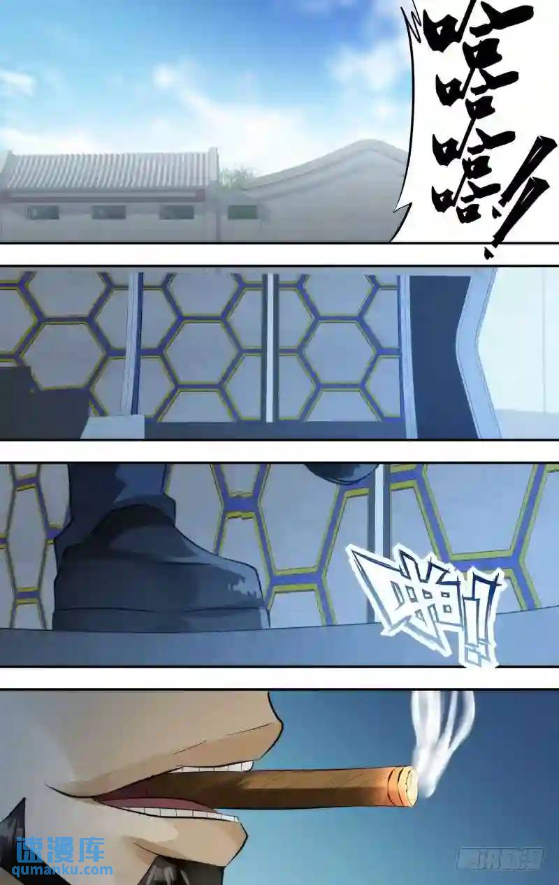 397.黄金-第398话