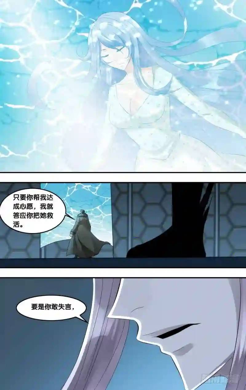 397.黄金-第398话