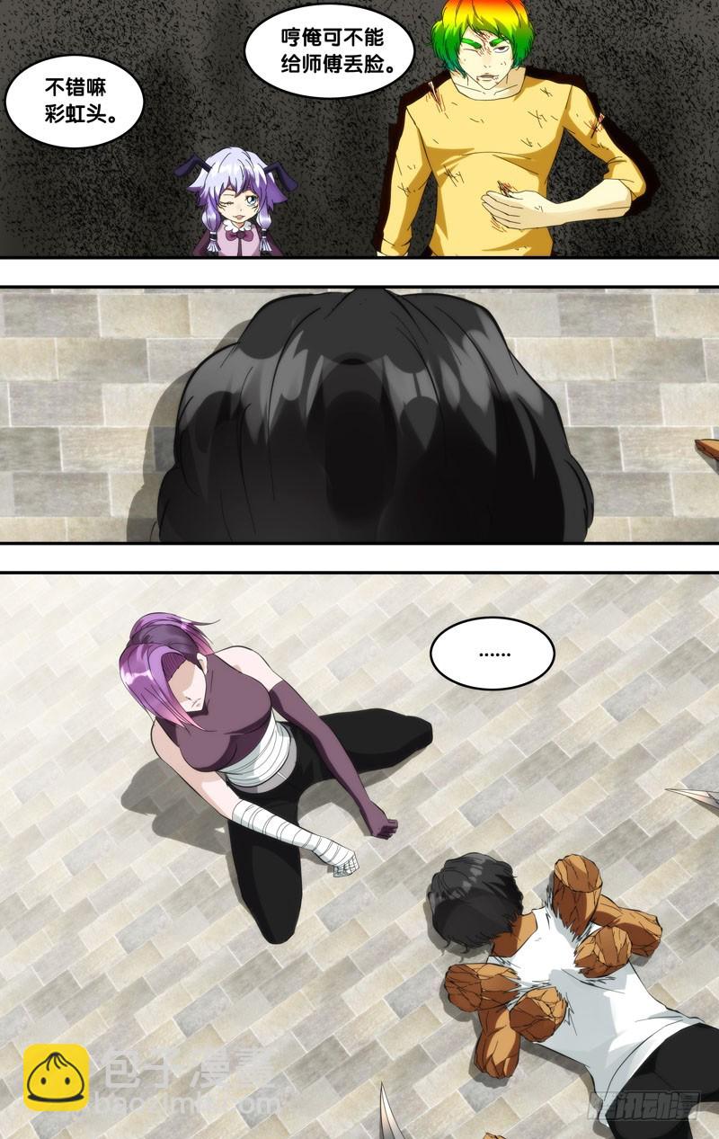 407.双节棍-第400话