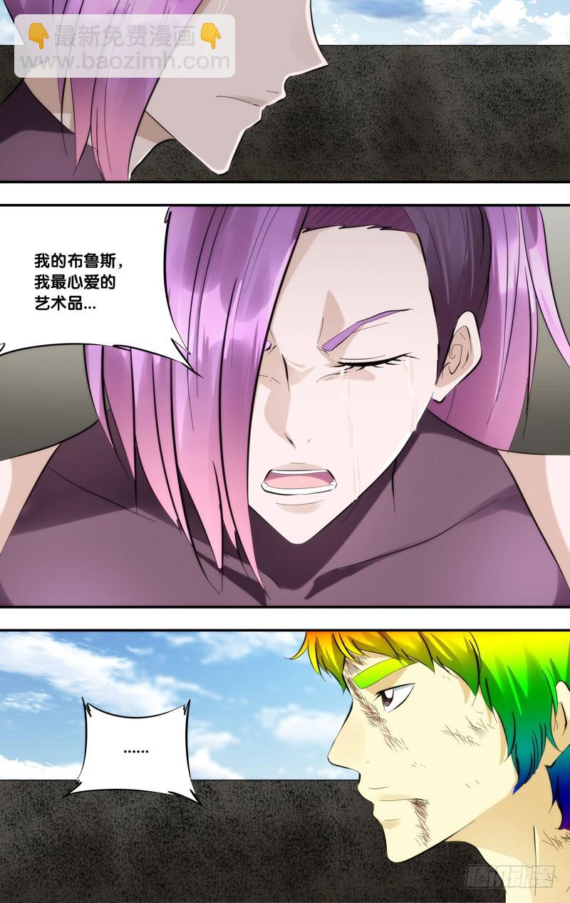 407.双节棍-第400话