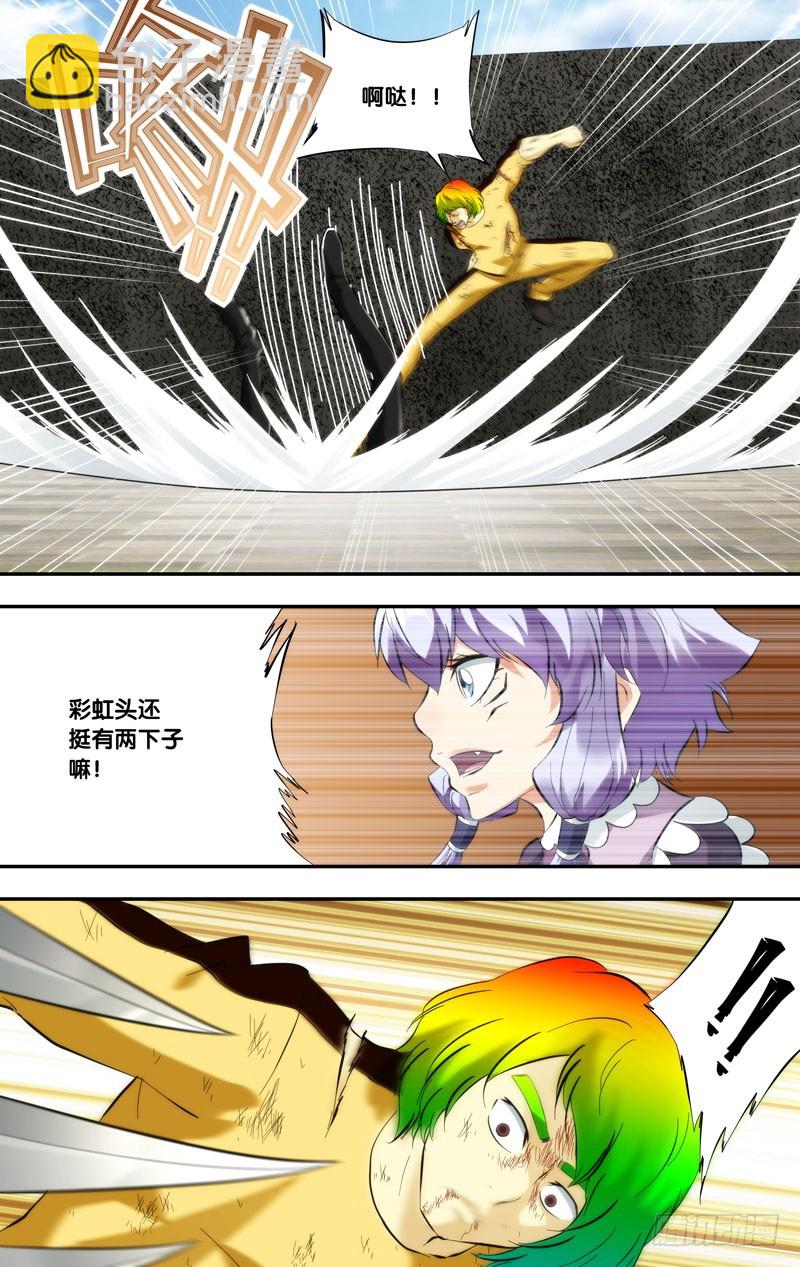 407.双节棍-第400话
