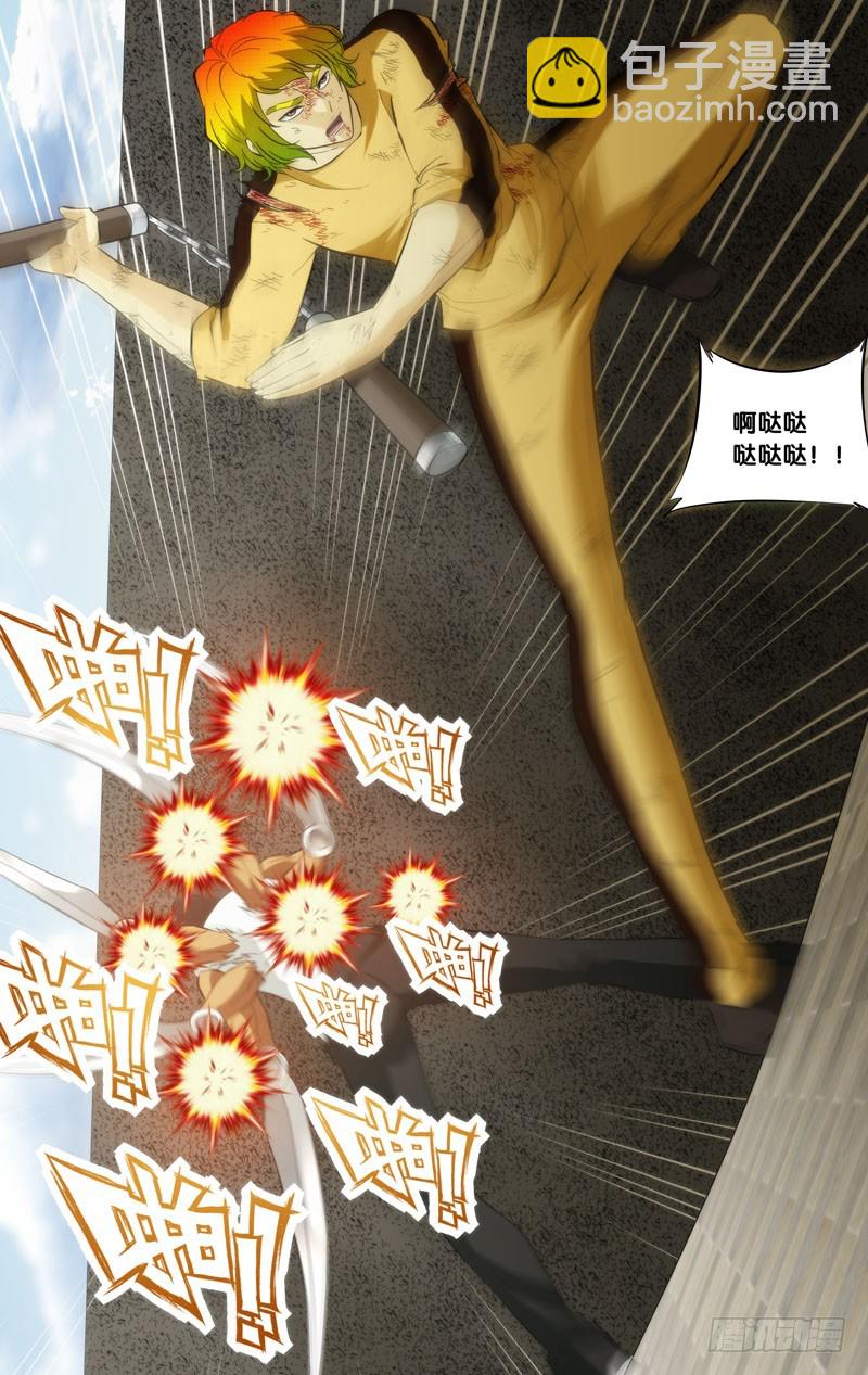 407.双节棍-第400话