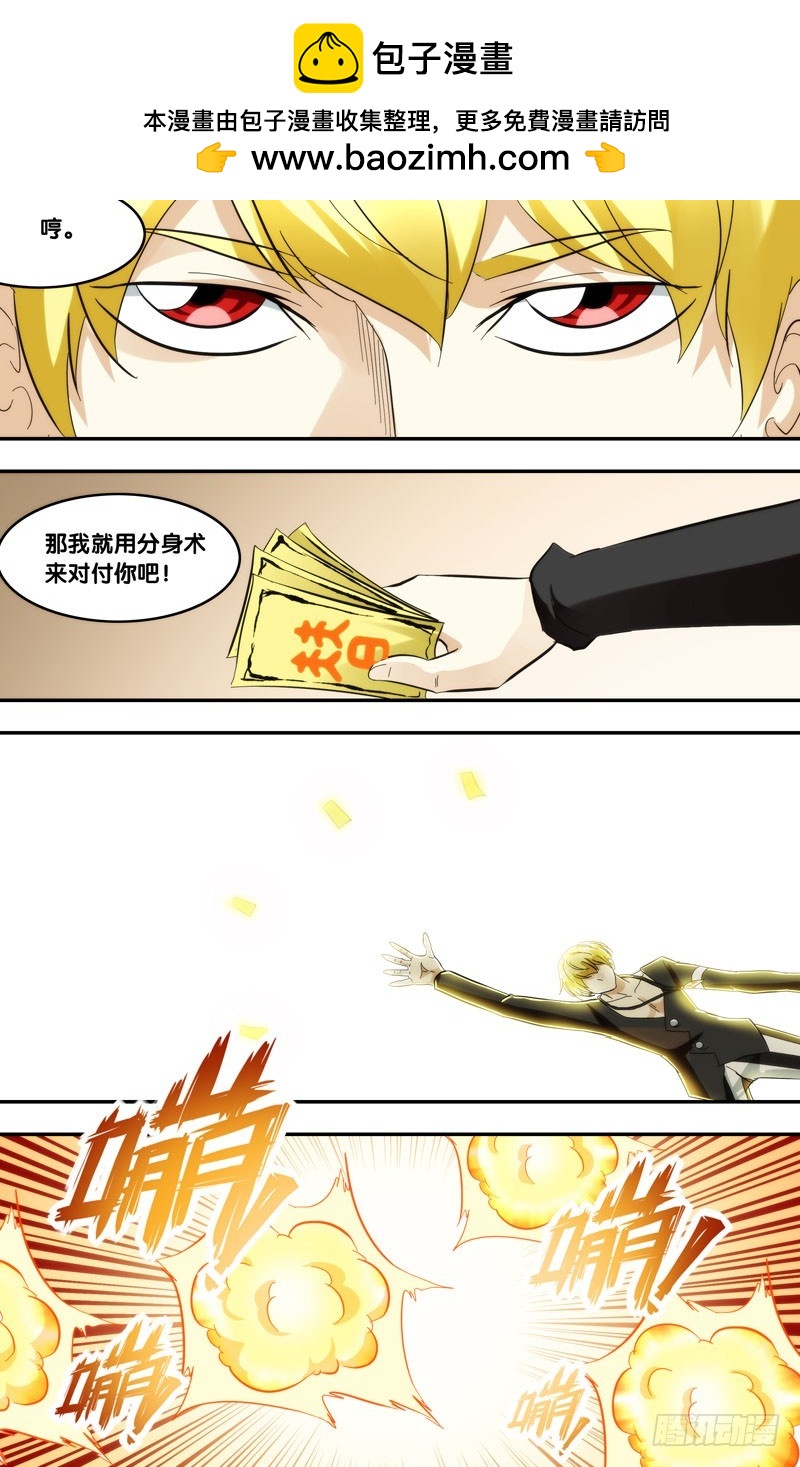411.十二VS火呐-第404话