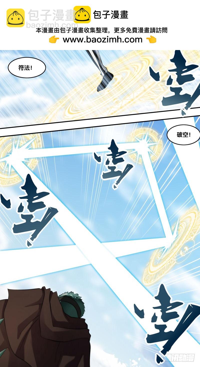 411.十二VS火呐-第404话
