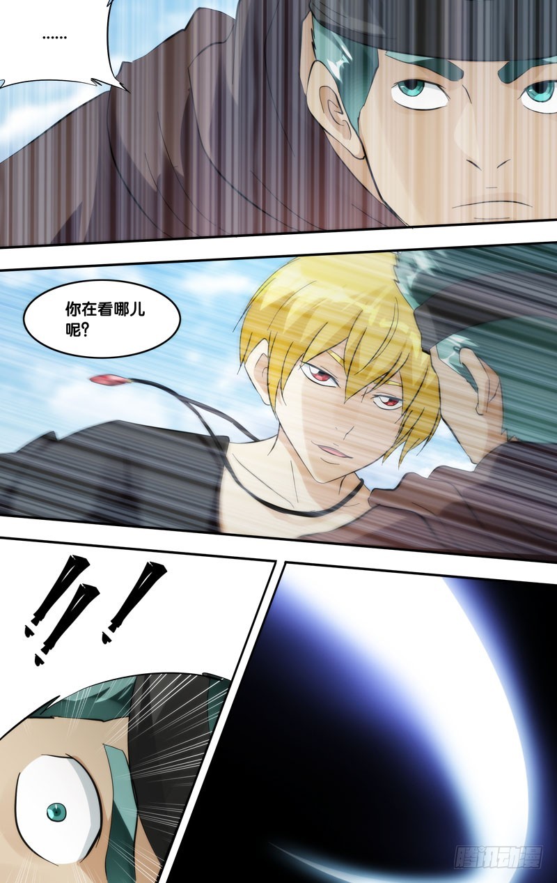 411.十二VS火呐-第404话