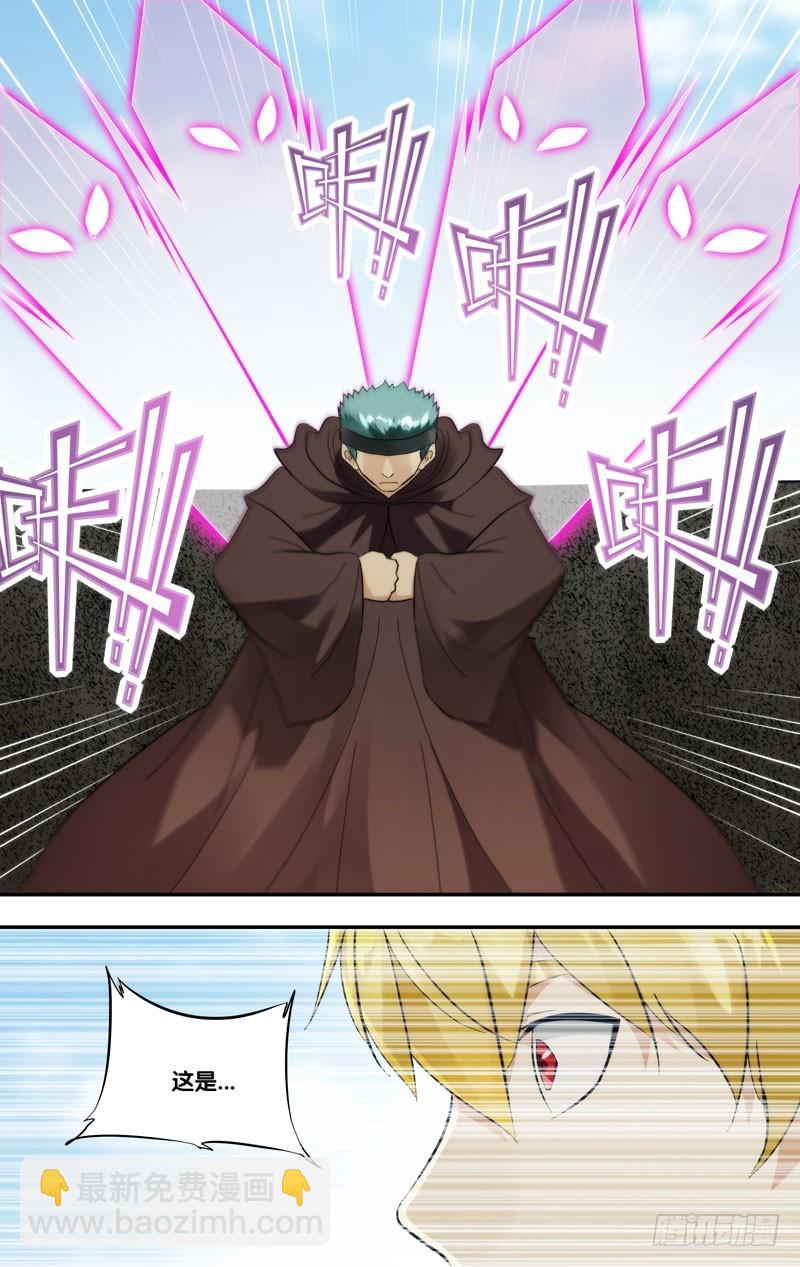411.十二VS火呐-第404话