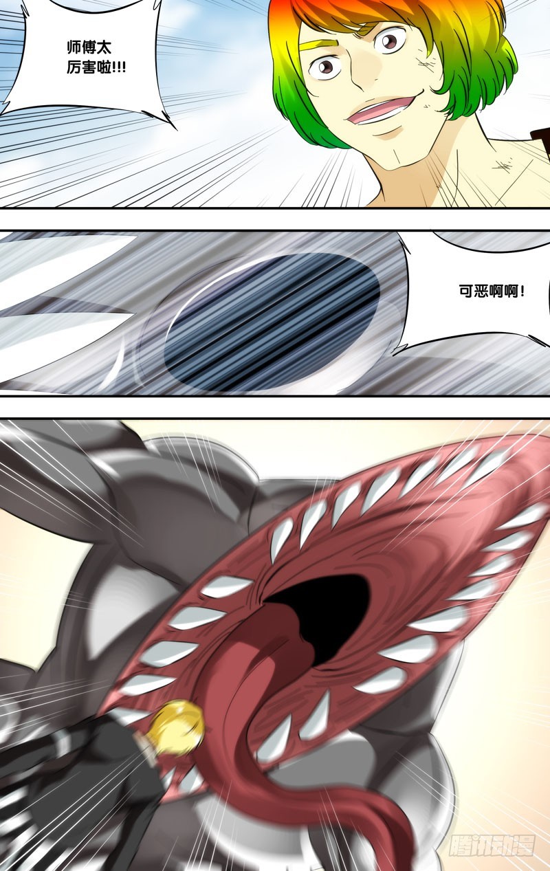 413.小一一呢？-第406话