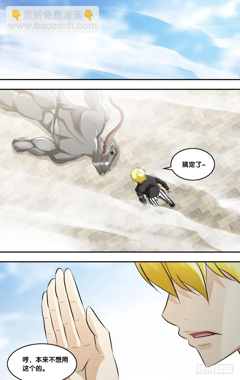 413.小一一呢？-第406话