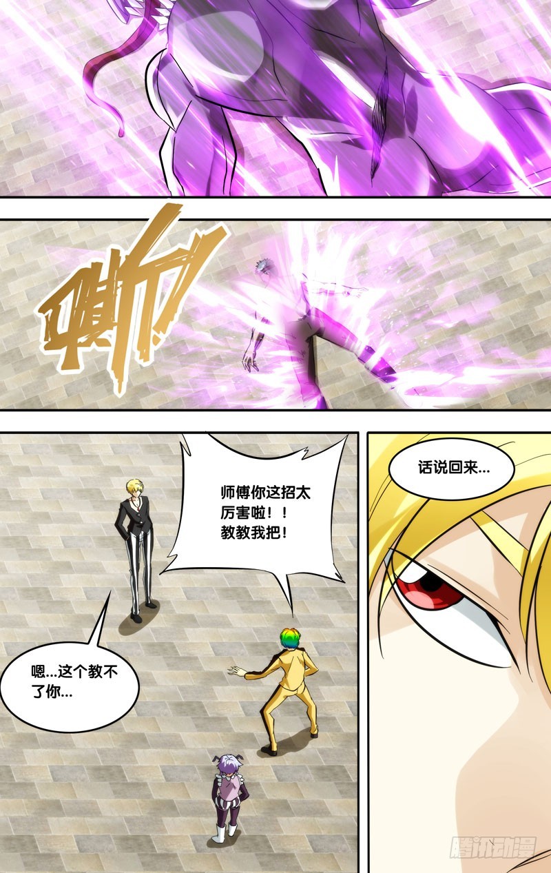 413.小一一呢？-第406话