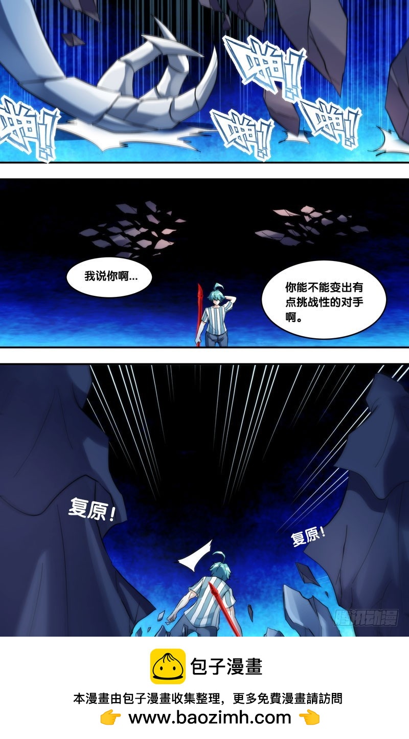 413.小一一呢？-第406话