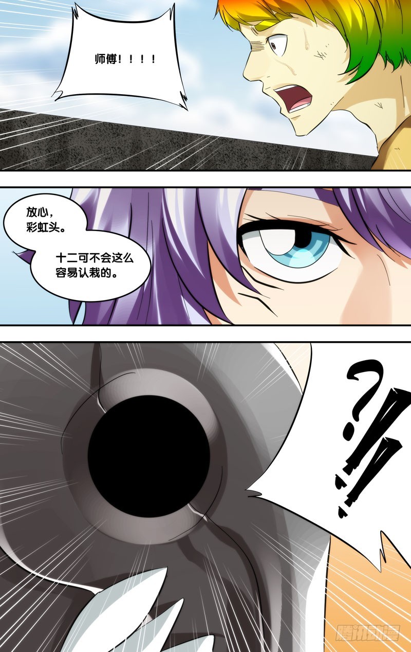 413.小一一呢？-第406话