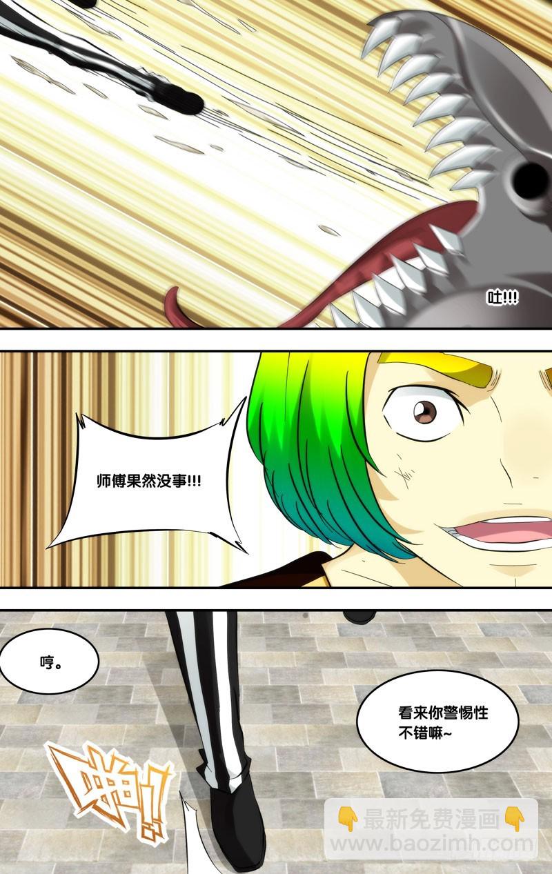 413.小一一呢？-第406话