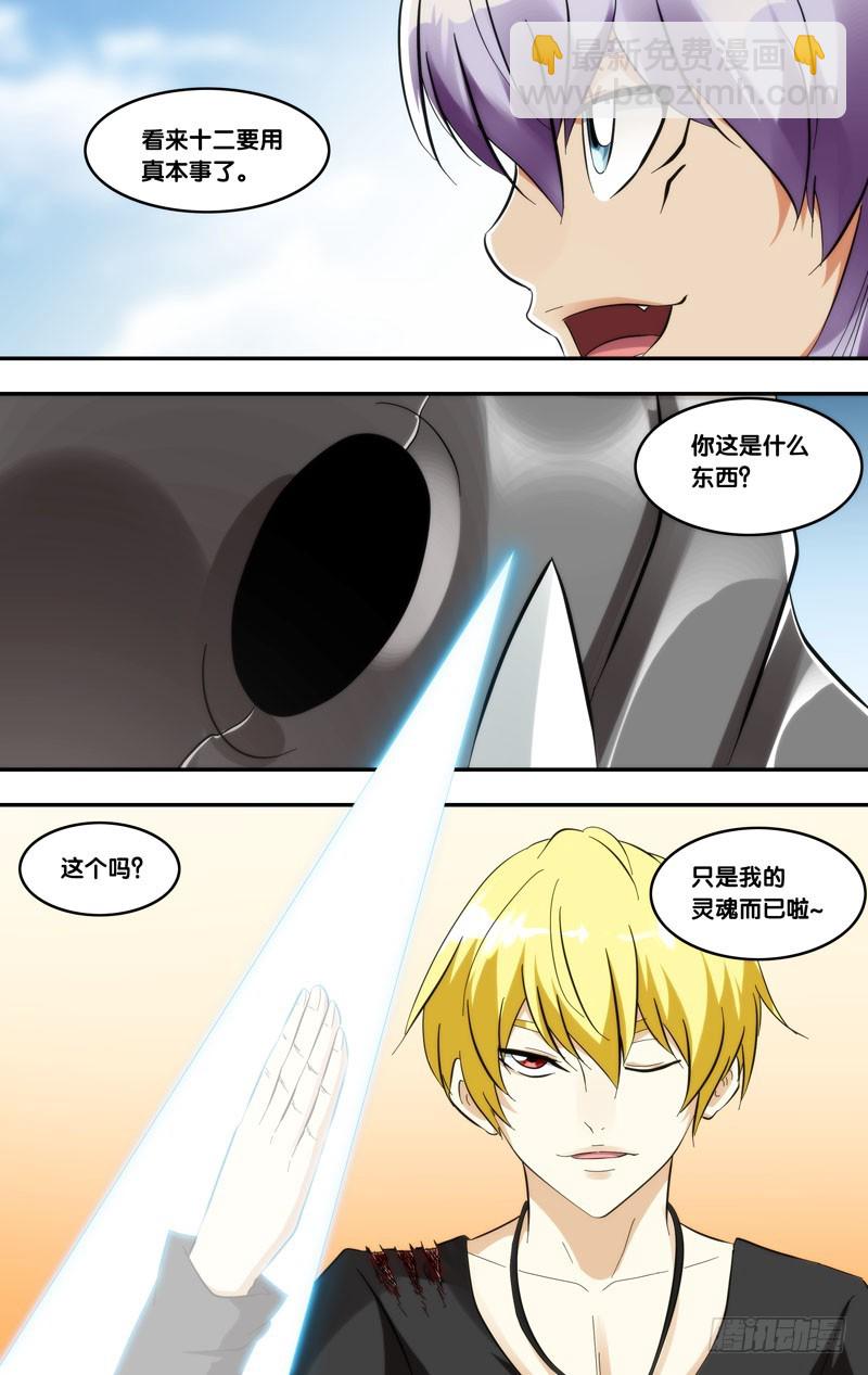 413.小一一呢？-第406话