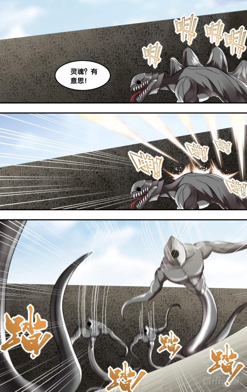 413.小一一呢？-第406话