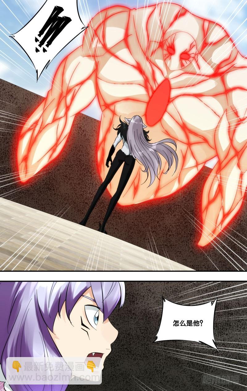 415.大爆炸-第408话