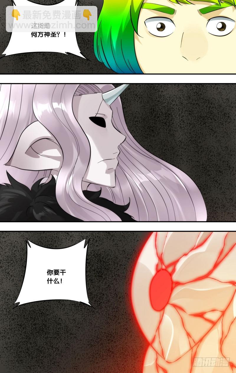 415.大爆炸-第408话