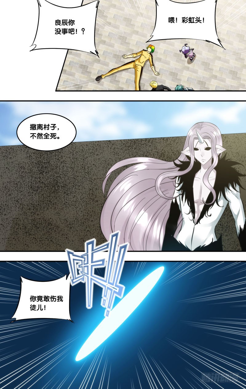 415.大爆炸-第408话