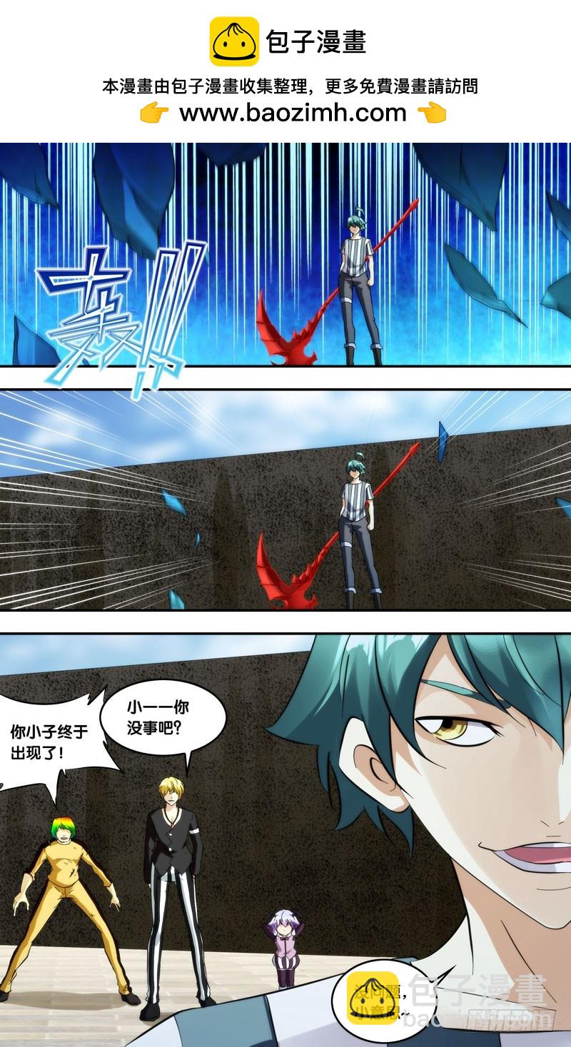 415.大爆炸-第408话