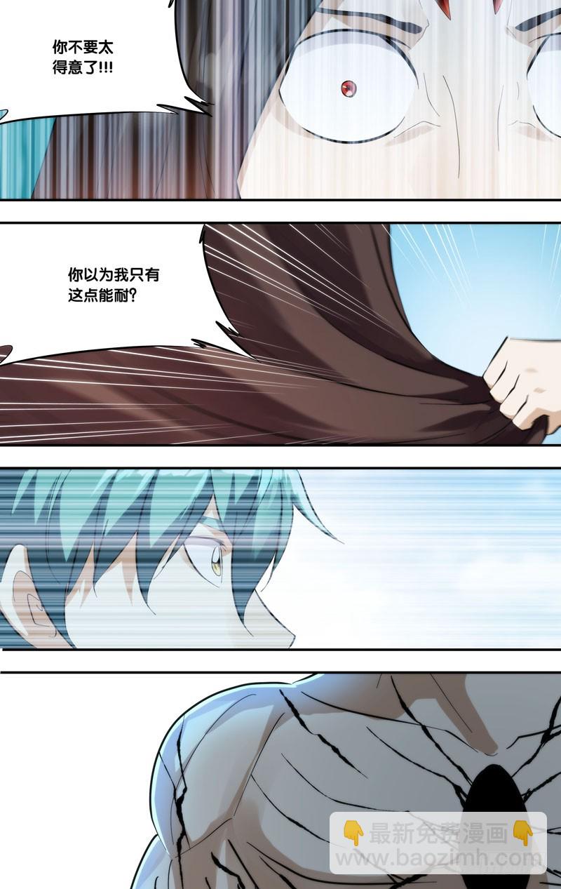 415.大爆炸-第408话