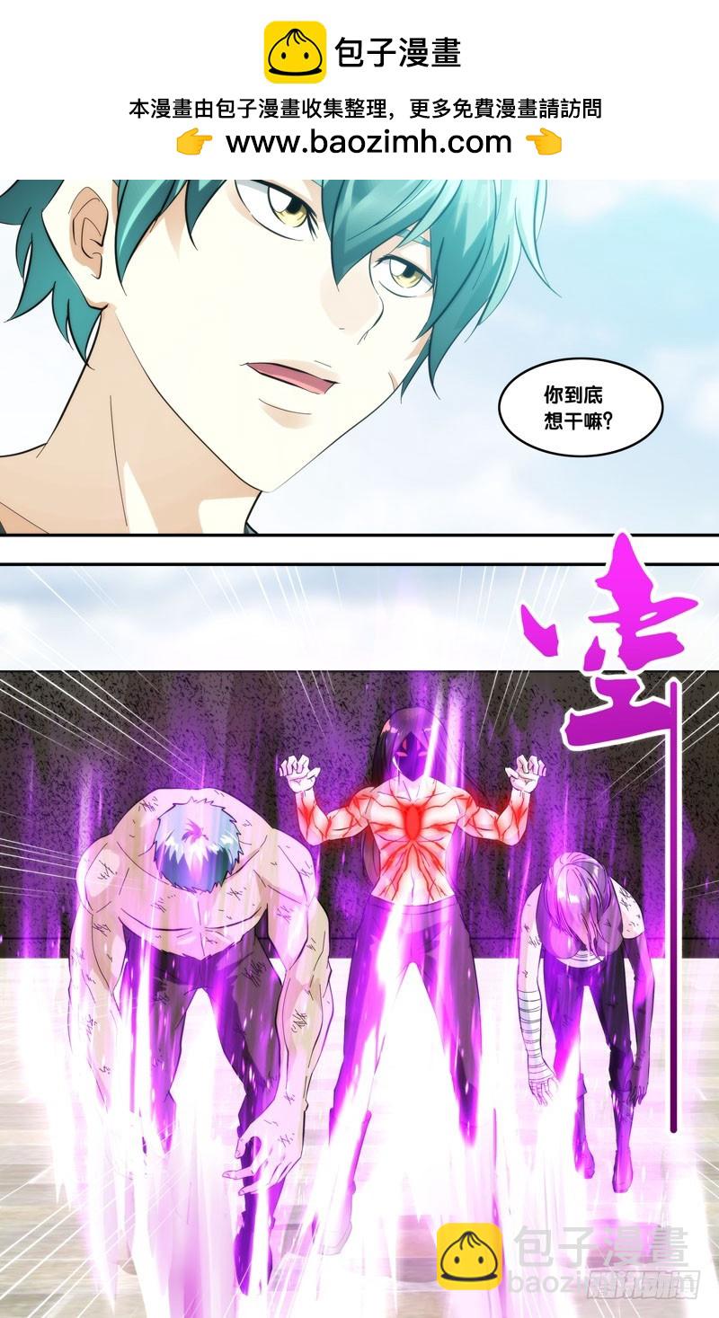 415.大爆炸-第408话