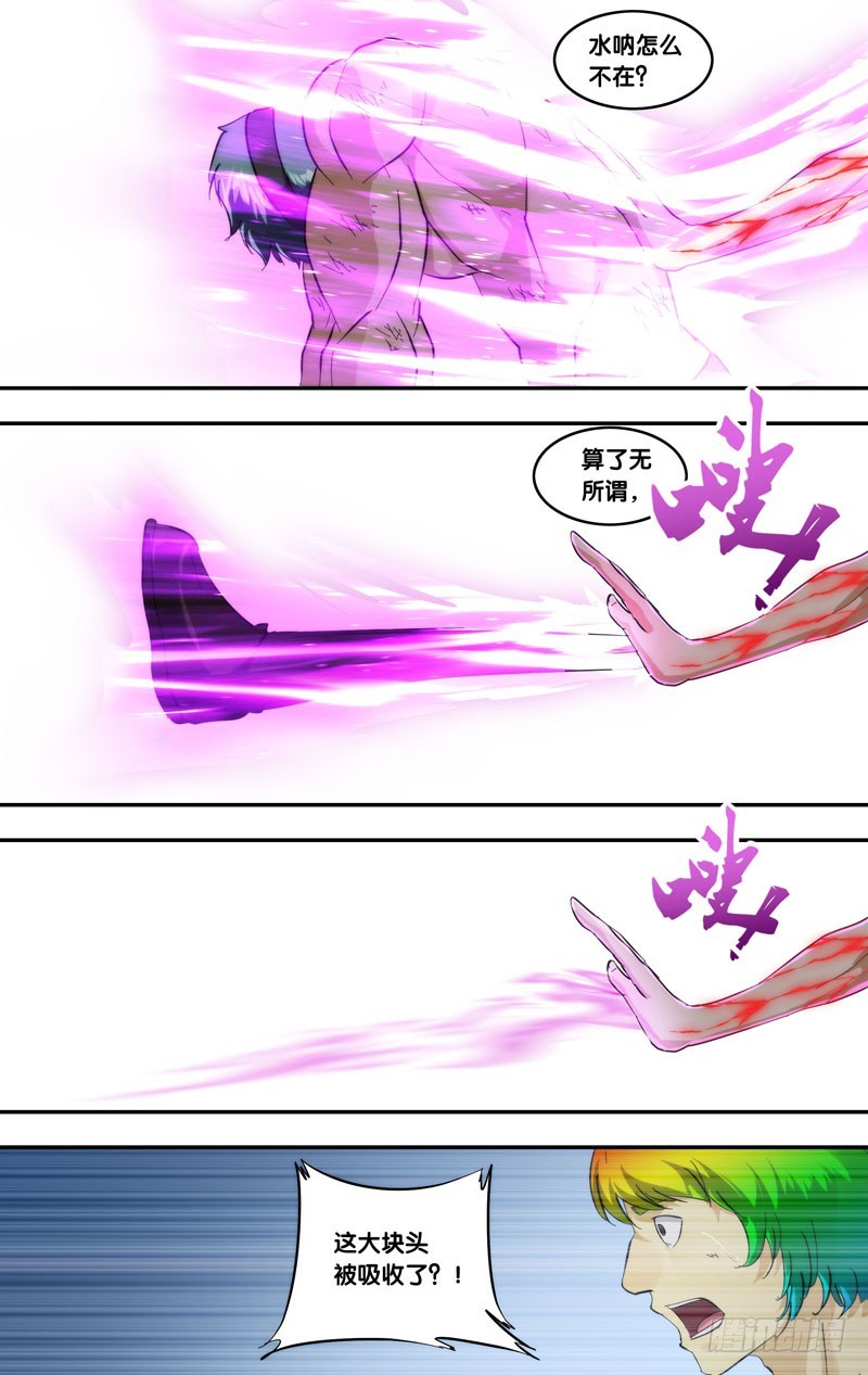 415.大爆炸-第408话