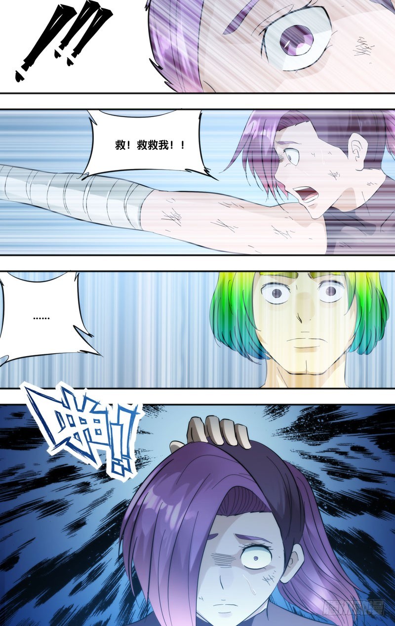 415.大爆炸-第408话