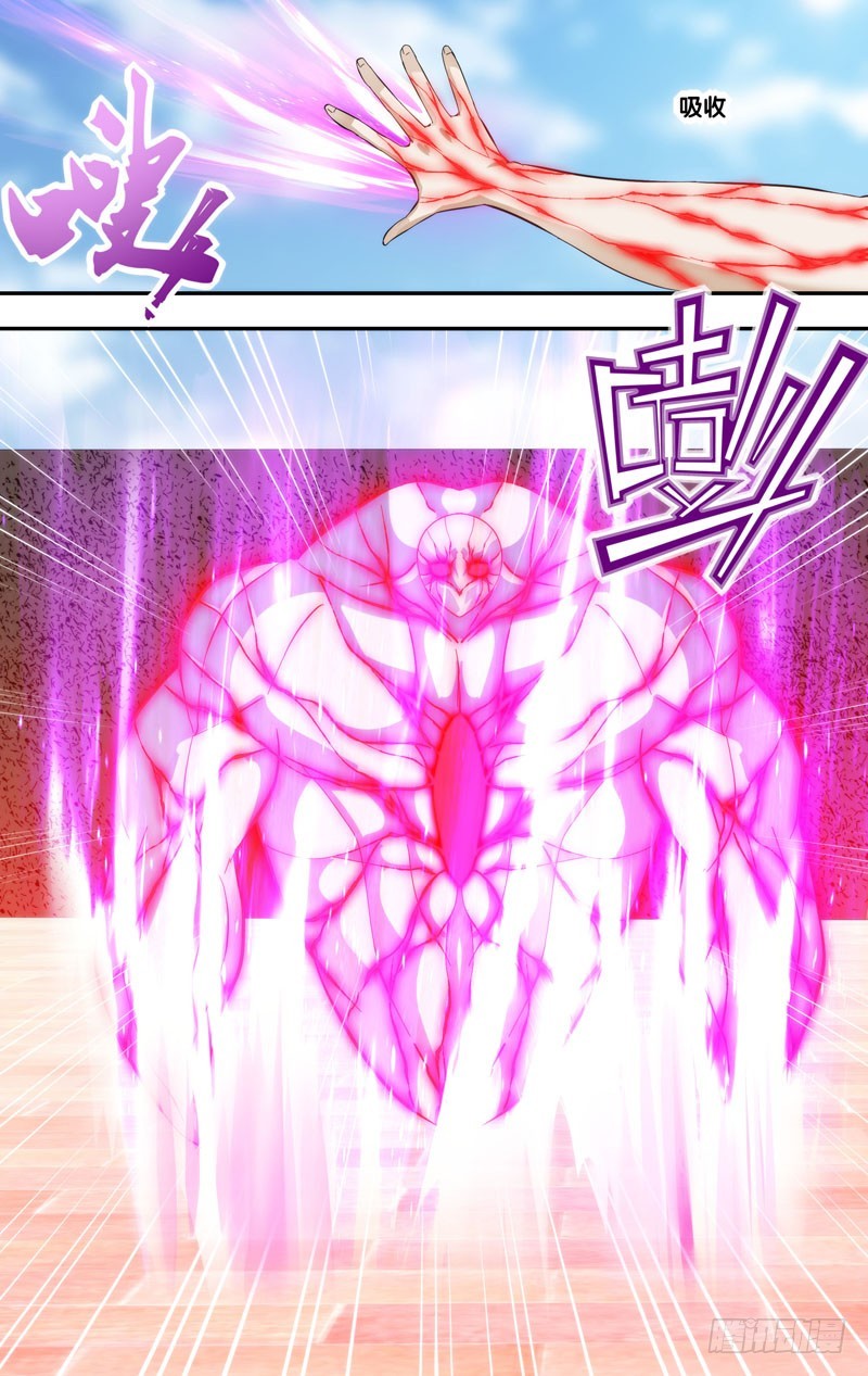 415.大爆炸-第408话