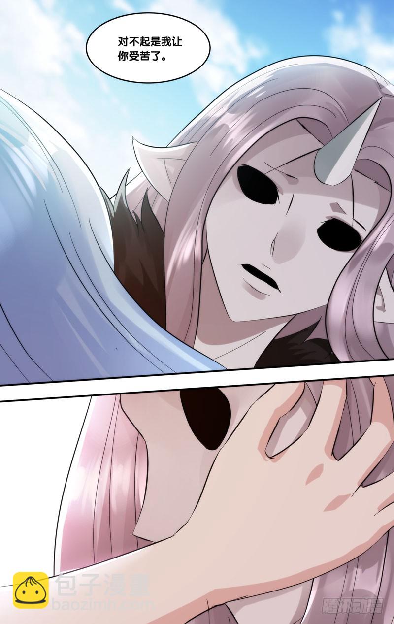 417.超度-第410话
