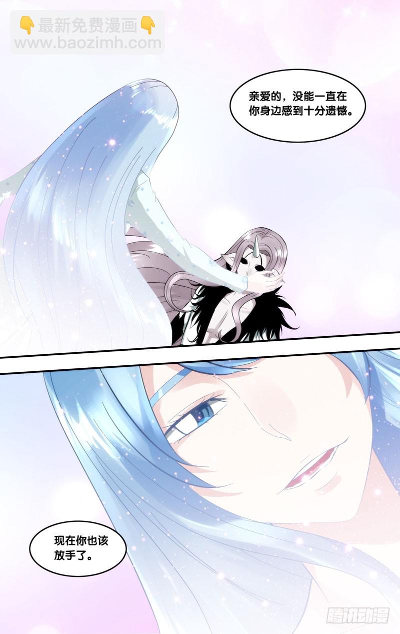 417.超度-第410话
