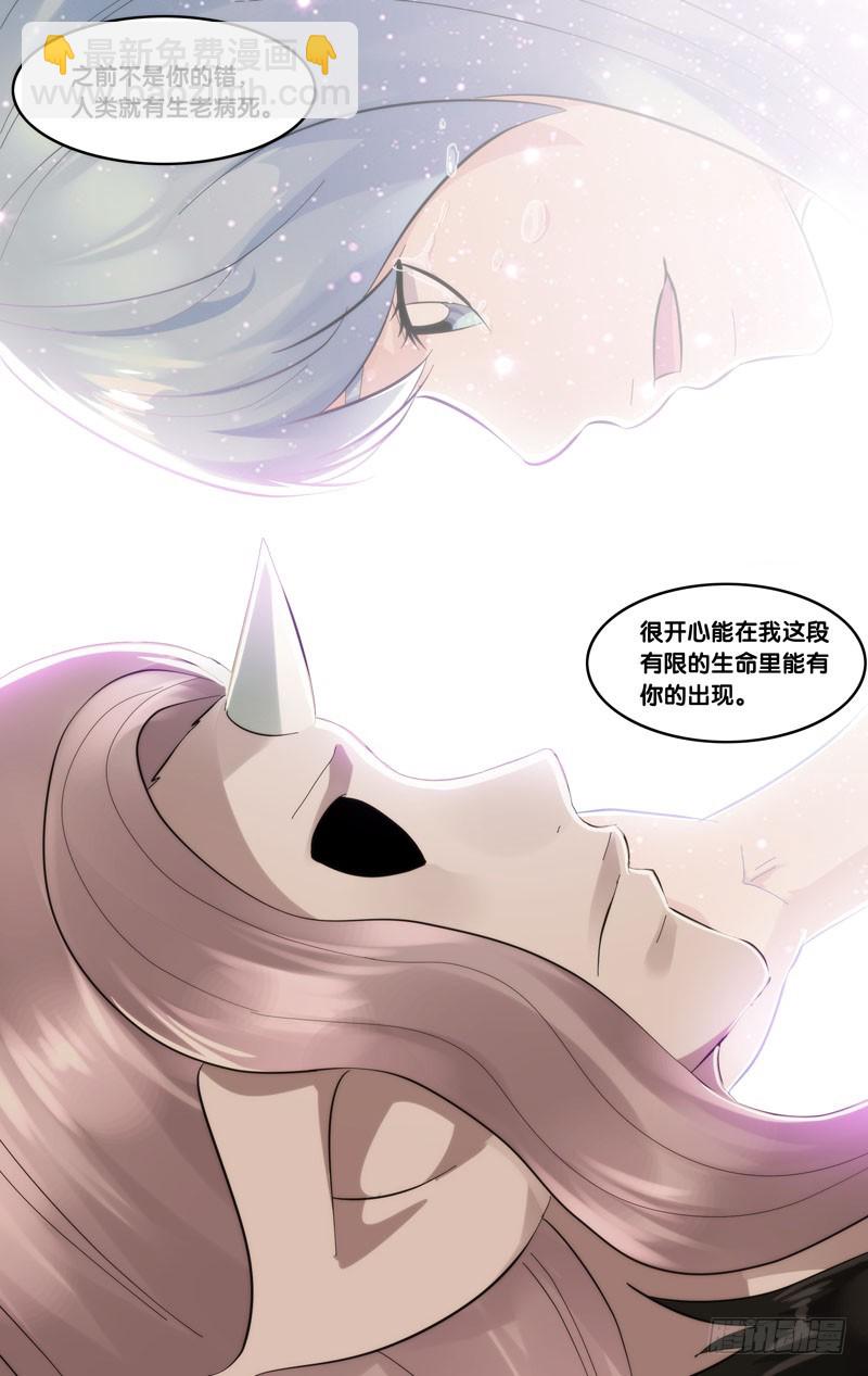 417.超度-第410话