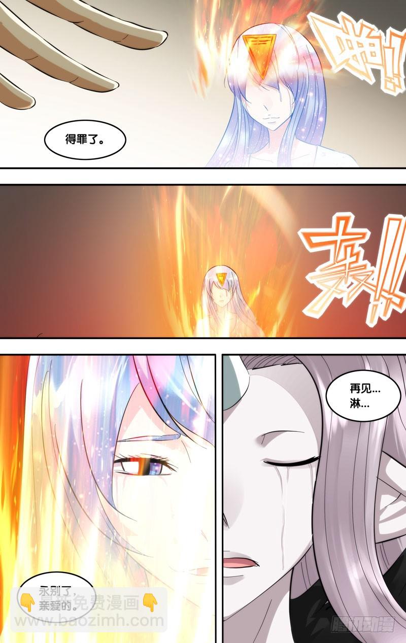 417.超度-第410话