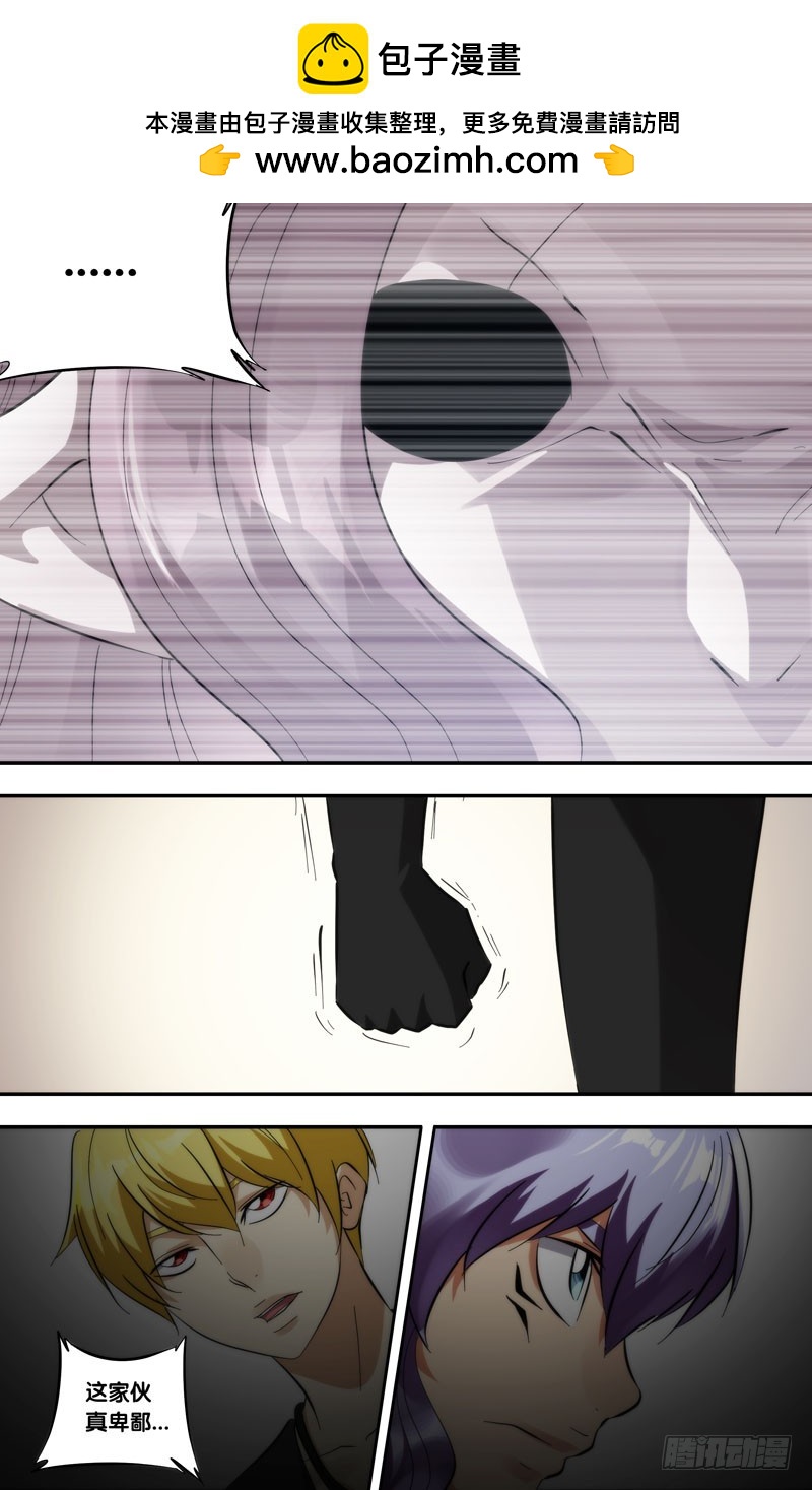 417.超度-第410话
