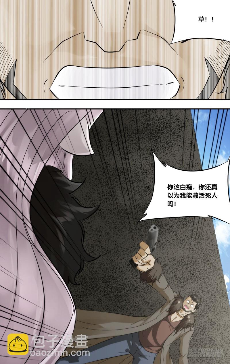417.超度-第410话