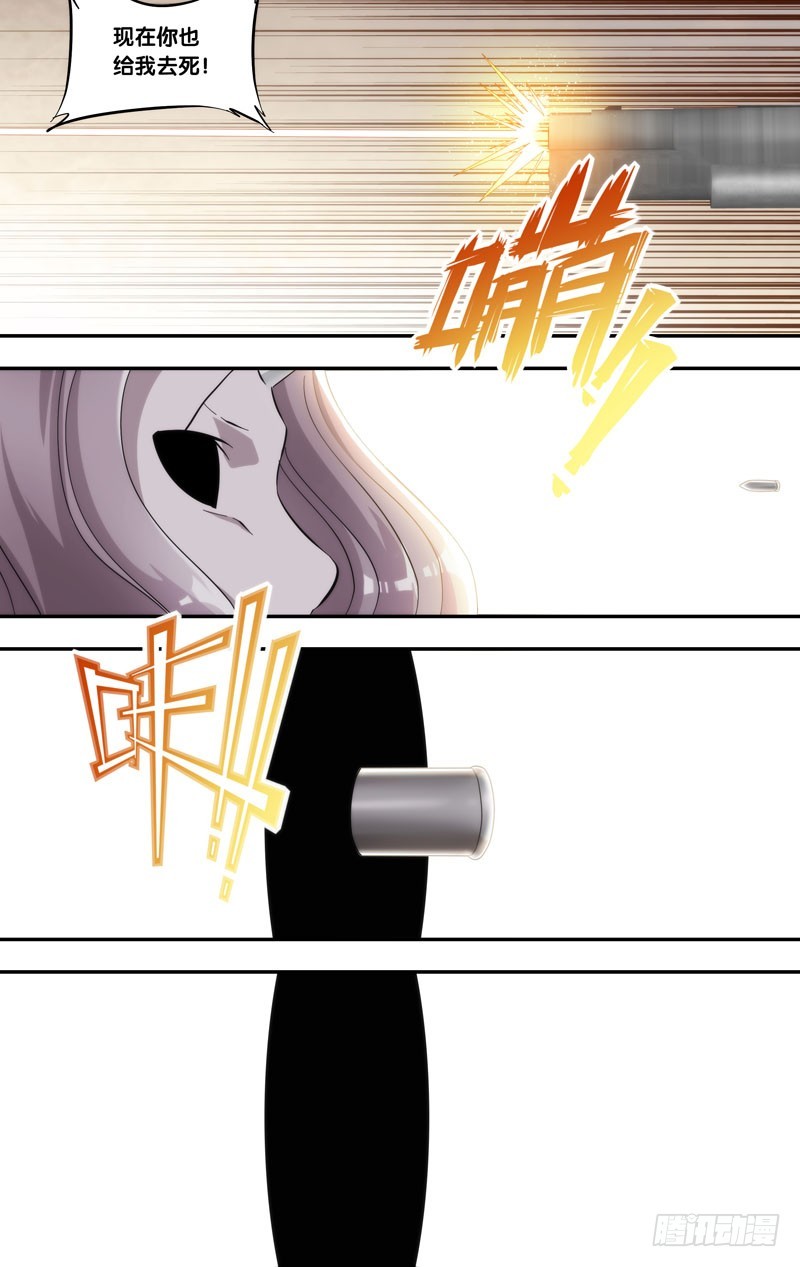 417.超度-第410话