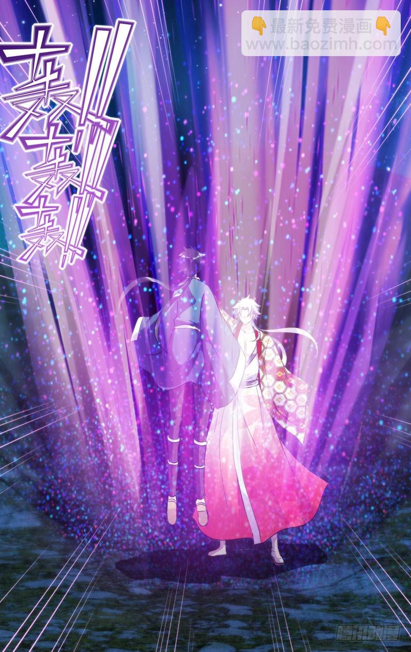 419.妖王与无我-第412话